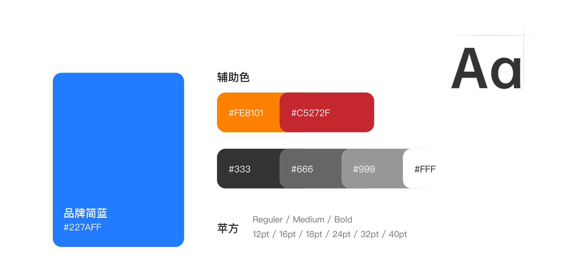 交行不良资产小程序